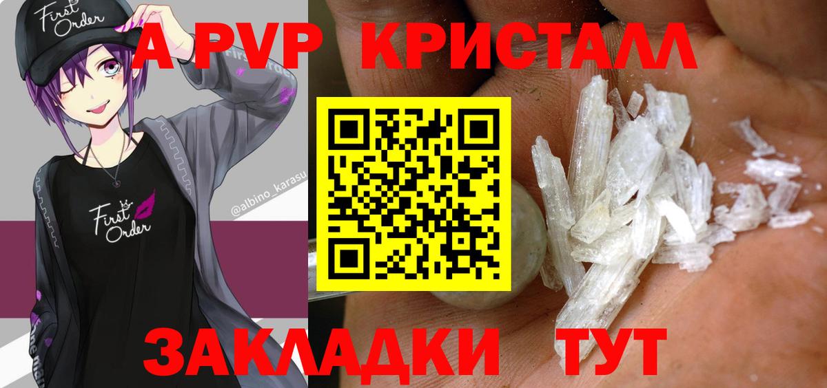 Alfa_PVP СК Котлас