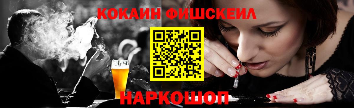 Cocaine  COCAIN Columbia  Котлас  Вход с VPN  COCAIN VHQ 