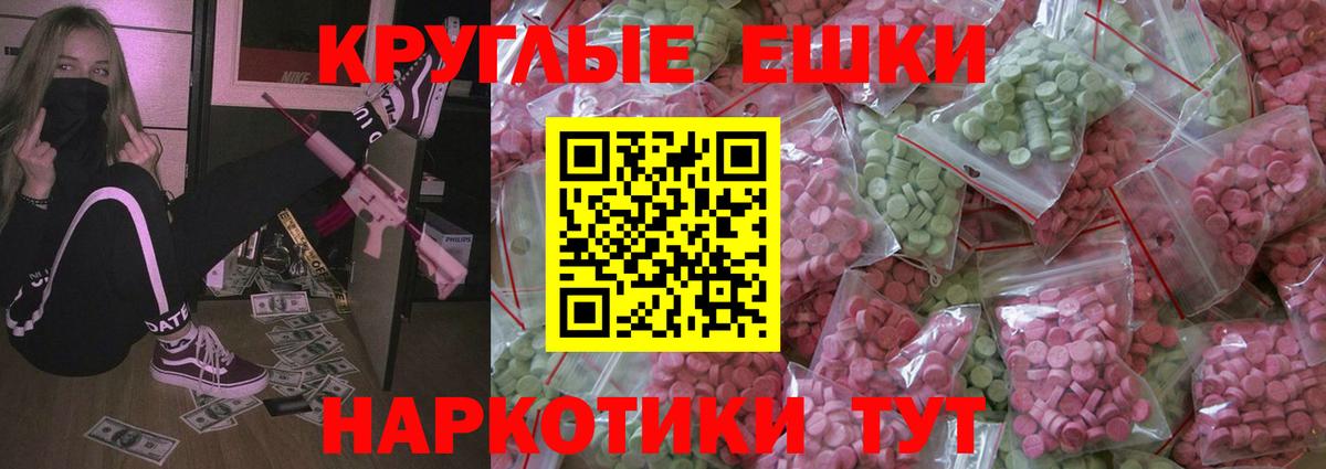 Ecstasy louis Vuitton Котлас