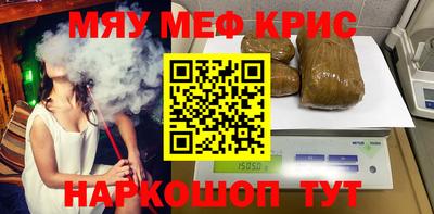 COCAINE Бузулук