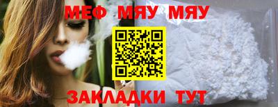 спиды Бугуруслан