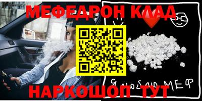 COCAINE Бузулук