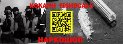 COCAINE Бузулук