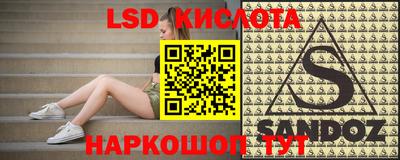 спиды Бугуруслан