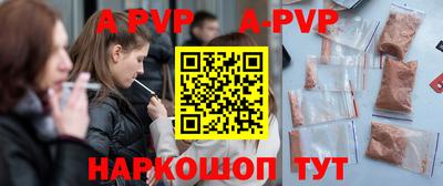 спиды Бугуруслан