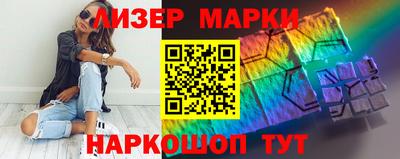 COCAINE Бузулук