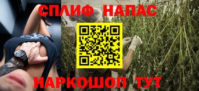 COCAINE Бузулук