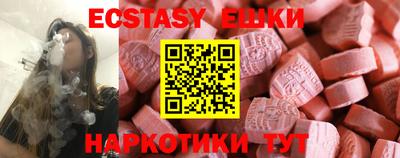 спиды Бугуруслан