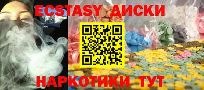 спиды Бугуруслан
