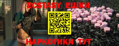 COCAINE Бузулук