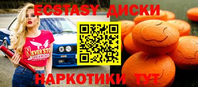 спиды Бугуруслан