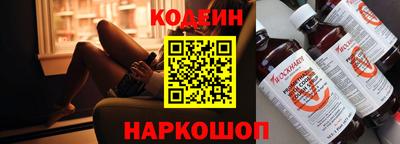 COCAINE Бузулук
