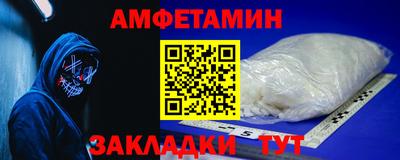 COCAINE Бузулук