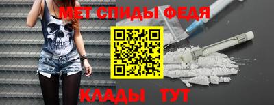 спиды Бугуруслан
