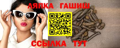 спиды Бугуруслан