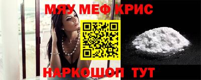 COCAINE Бузулук