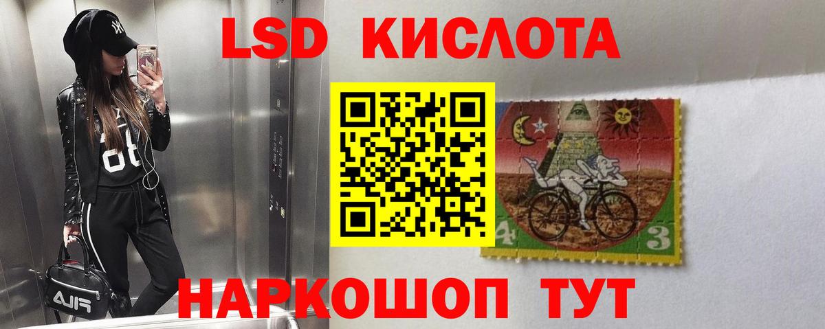 Котлас  LSD-25 экстази кислота  LSD-25 экстази кислота  Вход с VPN 