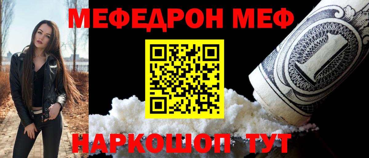 МЕФ  Вход с VPN  Котлас  МЕФ 4 MMC 