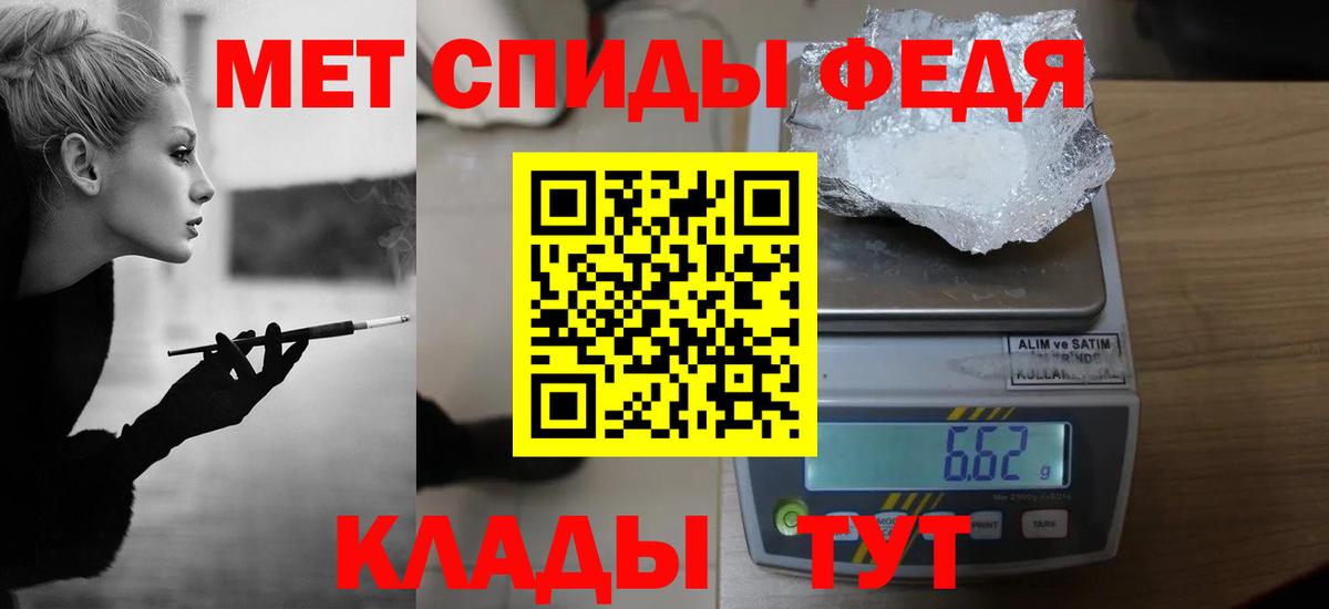 Первитин Methamphetamine  Первитин Methamphetamine  Котлас  Вход с VPN 