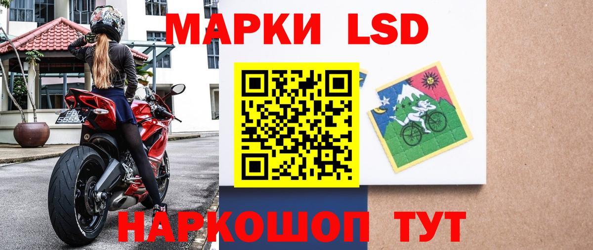 Котлас  Марки 25I-NBOMe 1500мкг  Марки 25I-NBOMe 1500мкг  Вход с VPN 