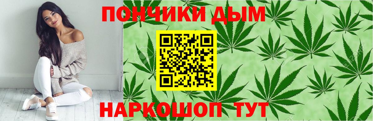 Марихуана OG Kush Котлас