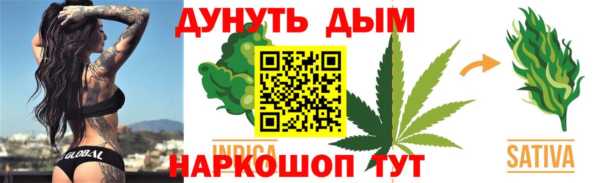 Котлас  Каннабис семена  Шишки марихуана Ganja  Бошки Шишки план  Вход с VPN  МАРИХУАНА планчик 